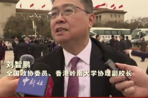 政协委员刘智鹏：建议增加一年制硕士！网友：本科阶段不能学？